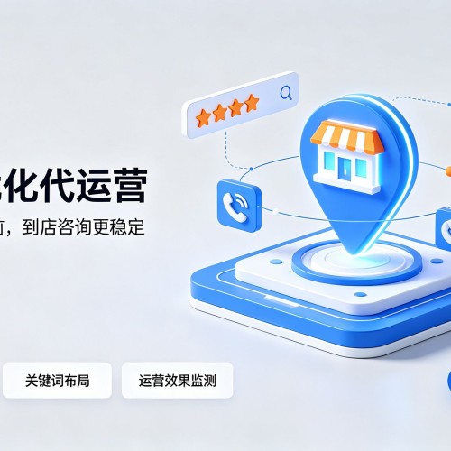 邗江GEO优化